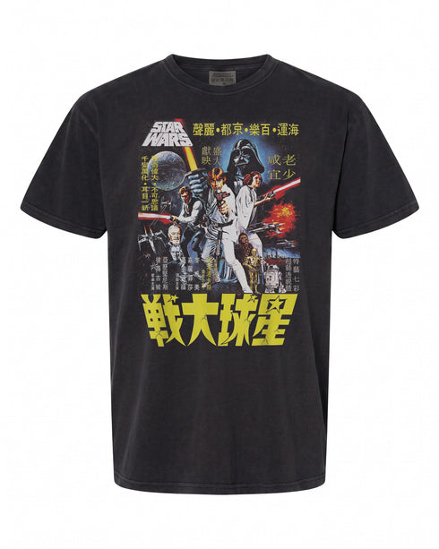 Star Wars Vintage Movie Poster T-Shirt - Retro Gift for Fans | Disney+