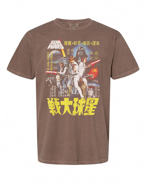 Star Wars Vintage Movie Poster T-Shirt - Retro Gift for Fans | Disney+