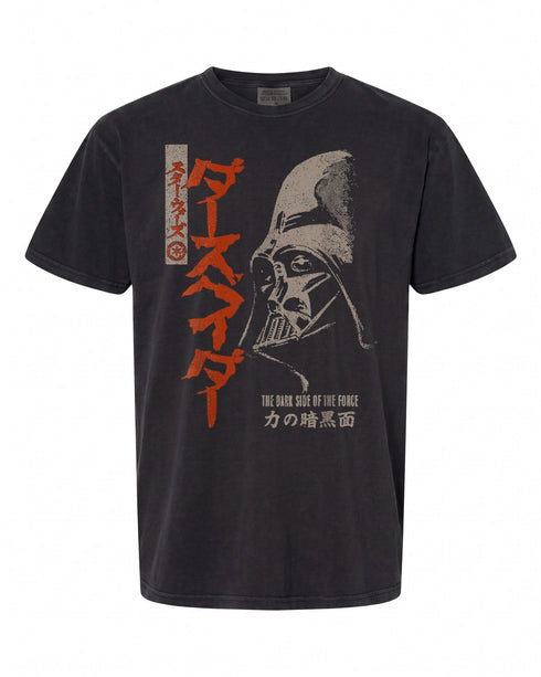 Star Wars Darth Vader T-Shirt - Embrace the Dark Side | Geek Culture