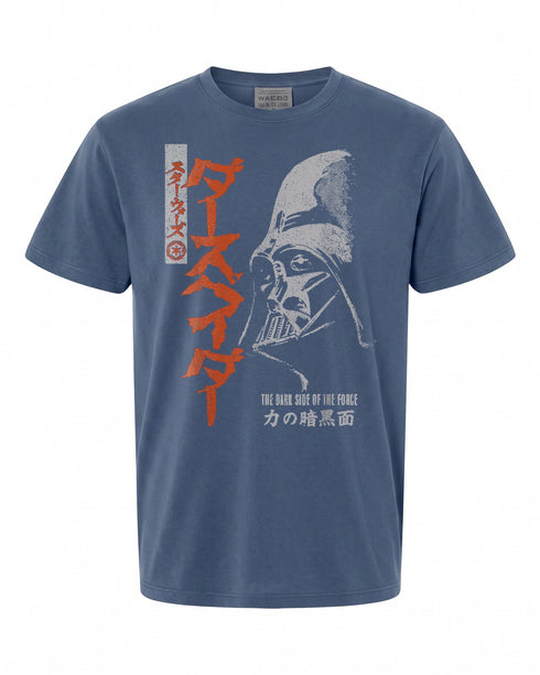 Star Wars Darth Vader T-Shirt - Embrace the Dark Side | Geek Culture