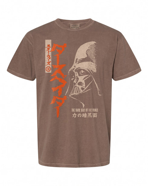 Star Wars Darth Vader T-Shirt - Embrace the Dark Side | Geek Culture