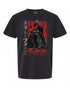 Star Wars Samurai Vader T-Shirt - Epic Design for Fans | Stylish Apparel